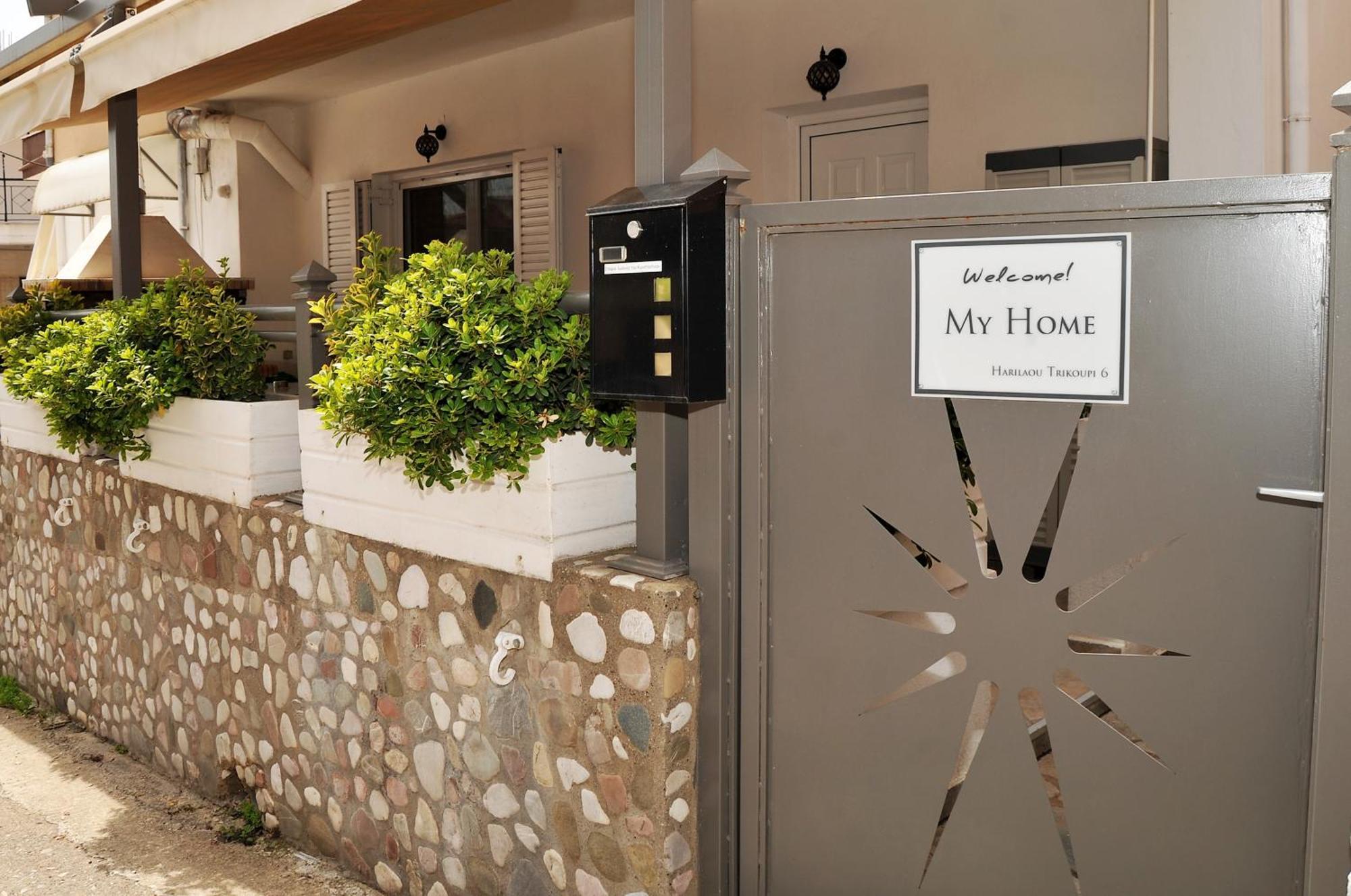 My Home - Meteora, Central Apt - 2 Bd 칼람파카 객실 사진
