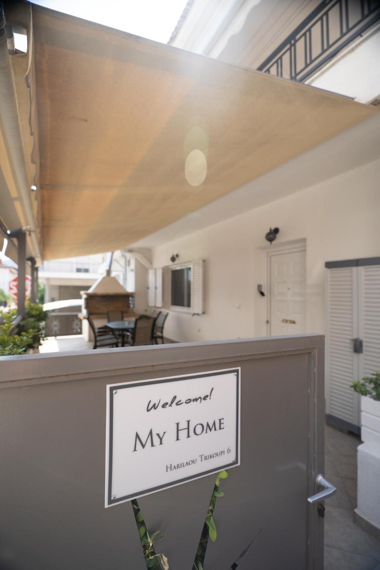 My Home - Meteora, Central Apt - 2 Bd 칼람파카 외부 사진